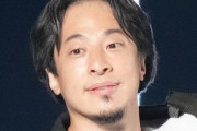 【大悲報】ひろゆき「氷河期世代がスキルを磨く努力してますけど、それ無意味ですw」