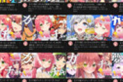 【画像】 人気Vtuber「ウマ娘ガチャ配信しまくりだにぇ！」 ⇒ プロフィールから全然育成してないことがバレてしまう・・