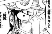 【ONEPIECE -ワンピース】麦わらの一味、ウソップだけ悲しき過去がないｗｗｗｗｗ