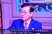 【速報】ニトリ会長「私は発達障害」告白へ