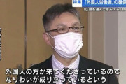 「日本で働く意味がない」円安にコロナ…人口流出ワースト1位の広島県が抱える”外国人労働者確保”の課題