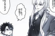【FGO】男カーマと話す幼児ぐだ男！！　幼児ぐだ男に調子を狂わされる男カーマ君すこｗ