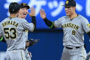 阪神勝利で大興奮「阪神ファン」禁止の六甲おろし大合唱
