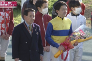 福永祐一騎手　247勝の小倉に別れ「僕にとって青春でした」