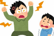小学生の息子が夜遅くまでパソコンを使用した結果、父がブチ切れ！ → 息子を投げつけ、足で踏みつけて逮捕される
