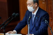 【悲報】菅総理「学術会議のメンバーが旧帝大出身者、教授に偏ってるのはおかしい！！！」