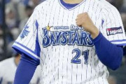 横浜denaベイスターズの先発陣 ついに揃ってしまう