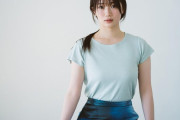 ＜乃木坂46愛宕心響＞6期生美少女が「B.L.T.」登場　テーマは“残響”　澄んだ存在感　響き合うように