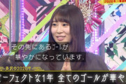 欅坂46卒業を発表した長沢菜々香「夢に向かって一歩目を踏み出したい」「また皆さんにお会いできるように頑張ります！」今後も芸能やメディア関係のお仕事に関わる可能性を示唆