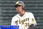 阪神・ドラ2井上、同点タイムリー！ 明日のデイリー一面待ったなしｗｗｗｗ