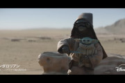 【スターウォーズ】子供を人質にとるとか卑劣すぎる