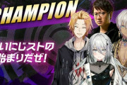 【にじさんじ】ソフィア「格ゲーはもしかしたら私の道かも知れない」