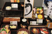 【悲報】給食と国会のランチの格差が酷過ぎる模様