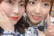 【乃木坂46】新内眞衣と岩本蓮加の最高のツーショット！！！