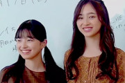 【乃木坂46】5期生 井上和が五百城茉央より大きい世界がこちら…