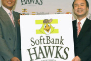 ソフトバンク、マイナーリーグを参考にした4軍制改革へWWWWWWWWWWW