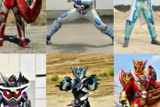 Vシネ仮面ライダーの流用前提のフォームいいよね・・・」