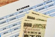 月給30万 ＆ 賞与1ヶ月分×年2回　←これでようやく年収420万