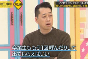 【乃木坂46】もはやバナナマン以外のMCなんて考えられない・・・