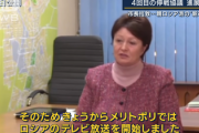 ■速報■　拉致された市長の代わりにきた新市長「情報が大事、まずロシア放送を開始します」