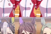 【ウマ娘】メガネとは知性の証である…