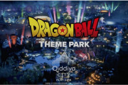 【速報】『ドラゴンボール』新テーマパーク誕生へ！世界初のすごい施設建設きた…！