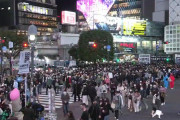 【速報】渋谷さん、いい感じに賑わってしまうｗｗｗｗｗｗｗｗｗｗｗｗｗｗ