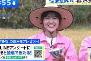 櫻坂46松田里奈、早朝から新潟の稲刈りロケで大活躍【THE TIME,】