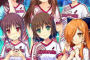 女さん「サッカーゲームはあるのに女子サッカーゲームがないのは差別」←これ