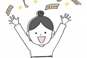 【唖然】結婚相手に高い収入を求める女、『これ』と同義だったｗｗｗｗｗ
