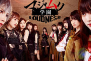 舞台「マジムリ学園-LOUDNESS-」キャスト変更のお知らせ