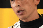 矢野の後任ｗｗｗｗｗｗｗｗｗｗｗｗ