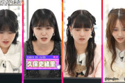 次回、久保史緒里が出演！【しーちゃん】【東京パソコンクラブ】【乃木坂46】