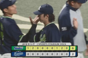 【中日対ヤクルト23回戦】ヤクルトが６－２で中日に勝利！９月初の連勝！５位・中日と４ゲーム差！吉村７回２失点で７勝目！中日は４連敗で中田翔の引退試合飾れず