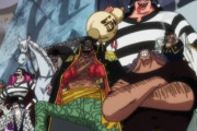 【ワンピース】黒ひげ海賊団メンバーの能力が話題にｗｗｗｗｗｗｗｗ