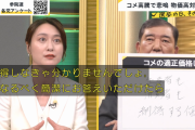 小川彩佳「news23」欠席、理由説明なし　１日は“不機嫌逆ギレ”石破首相とのやりとり話題