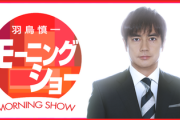 【マイナ問題】地上波生出演、河野太郎大臣まで報告上がらずを指摘され謝罪「そこは申し開きのしようがない」