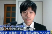 20代男性、「挨拶しない自由」を顔出し取材で熱弁→Xでさらに熱弁するも過去のヤバイ女性蔑視発言を掘り起こされて炎上・・・