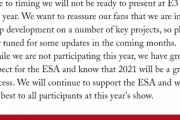 コナミ、今年のE3には参加しない模様　代わりに「重要なプロジェクト」が開発中