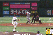 【ソフトバンク対巨人オープン戦】巨人、3回表2アウト二塁から吉川尚輝のタイムリーで勝ち越し！！！！！！！！！！！