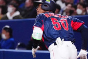 3年後のWBC日本代表ｗｗｗｗｗｗｗｗｗ