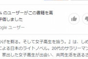 2021年春アニメ「ひげを剃る。そして女子高生を拾う。」意外と面白そう