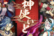 【パズドラ】今週はイースター、ランダン、式神もあるのに虚無ドラな訳ないだろいいかげんにしろ！