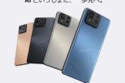 ASUS､新型スマホ｢Zenfone 11 Ultra｣を日本で発売 価格は13万9800円から