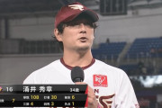 涌井秀章 17試合113イニング 11勝3敗 防御率2.94 ←こいつωωωωωωωωωωωωω
