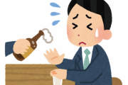 【疑問】酒飲めない奴ってどうやってメンタル保ってるんや？