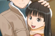 エピローグで主人公とヒロインが結婚して子供いる作品って超高確率で「娘」しかいないよな