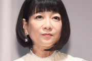 【悲報】堀ちえみさん、ヤバそう