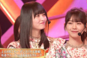 【速報】AKB48のダンスバトルの相手が決定！！！