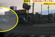 【福岡】映画の１シーンのようなドラレコ動画　見つかる